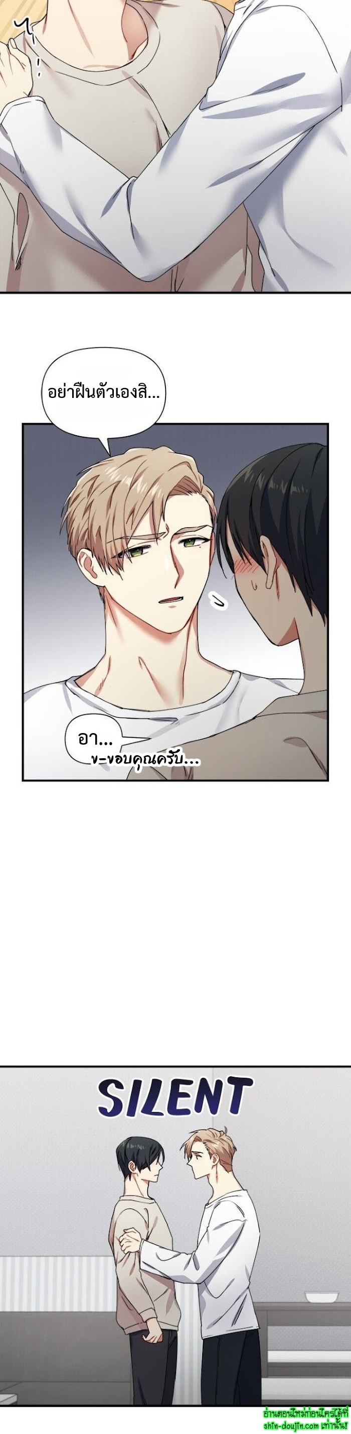 Tiger’s Wedding Day EP 13